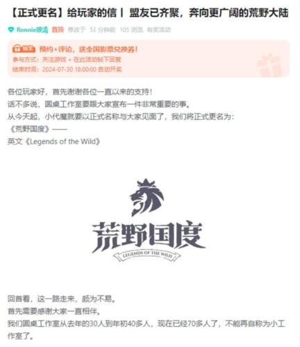在《荒野国度》中探寻策略与魔法的无限魅力
