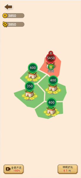 沙场发育模拟器无限金币版截图4