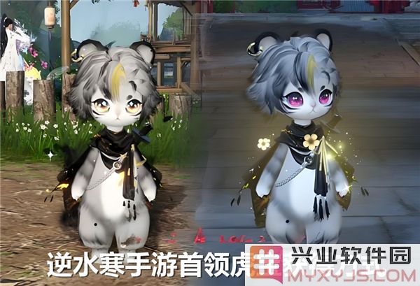 逆水寒手游中如何获得首领虎宝的详细攻略与技巧分享