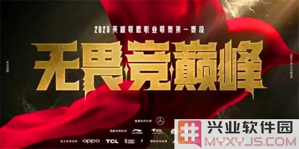 2025年LPL战队评级揭晓，英雄联盟未来格局如何重新洗牌？