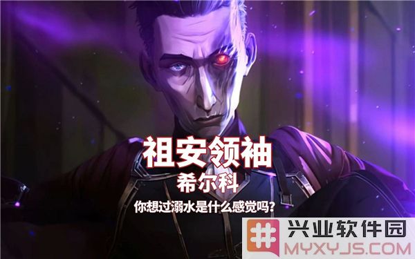 解析英雄联盟中希尔科与烬的关系：传奇角色的碰撞与互动