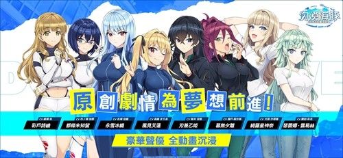 汹涌海豚新马服截图4
