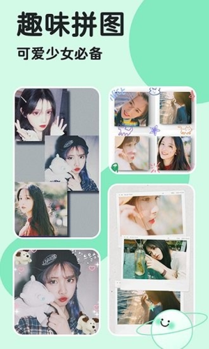 魔漫秀相机app截图2