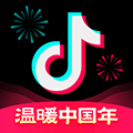 抖音2025最新版
