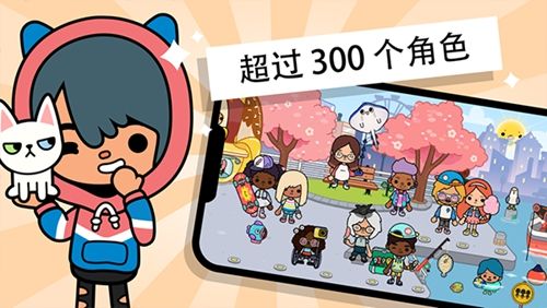 托卡世界2025版本截图5