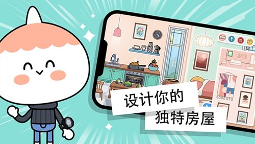 托卡世界2025版本截图2