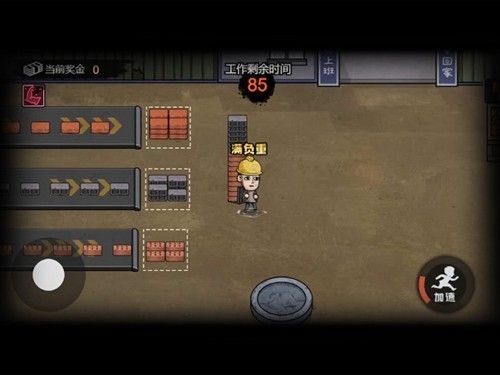 打工生活模拟器2025版截图3