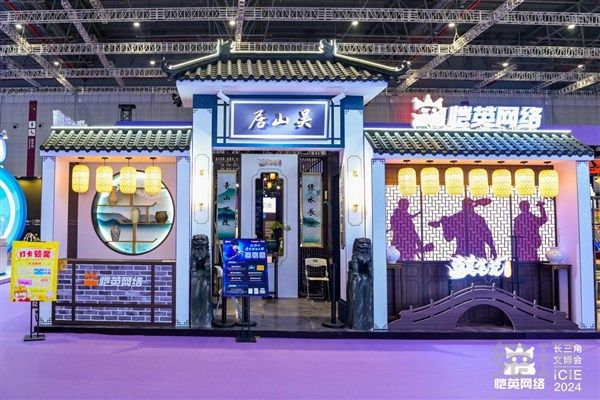 上海“盗墓笔记”实景展：恺英网络的文旅融合新尝试引发全国关注