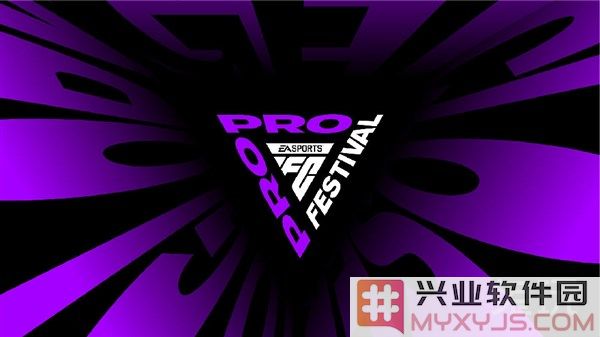 光明市EASPORTSFCPRO嘉年华：足球盛宴火热来袭，尽享激情与喜悦