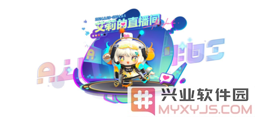 全新登场！《蛋仔派对》齐天大圣形象助力艾莉成就电竞主播新辉煌