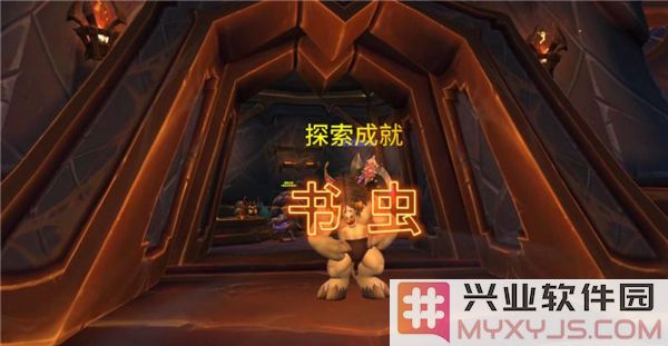 在魔兽世界中完成书虫成就的探秘之旅：如何成功完成任务