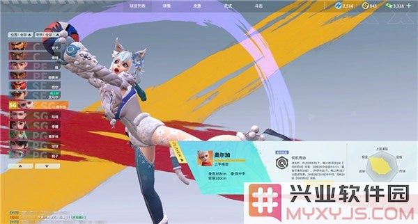 《全民街篮》SG玩法详解，让你成为街篮高手，轻松上手，精彩无限！
