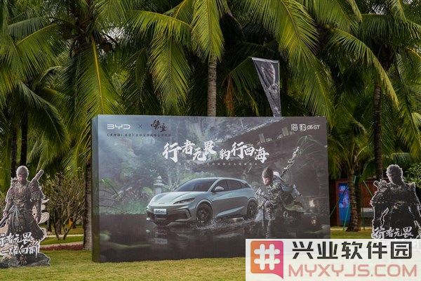 比亚迪海豹06GTx与《黑神话：悟空》相遇于三亚，试驾体验惊喜连连