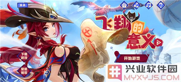 在原神的飞翔之旅中，感悟自由与探索的真谛
