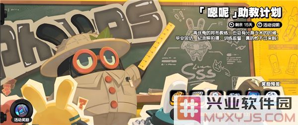 绝区零嗯呢助教计划：助力学生全面发展的新方案