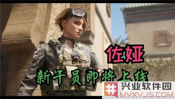 三角洲行动佐娅将何时在游戏中问世，玩家的期待与预测