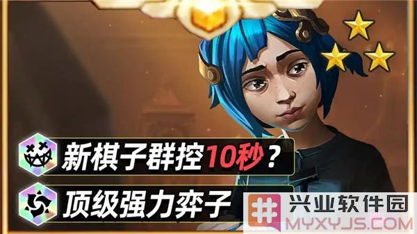 金铲铲之战S13功能性弈子解读：策略与智慧的较量，探寻新玩法与应对之策