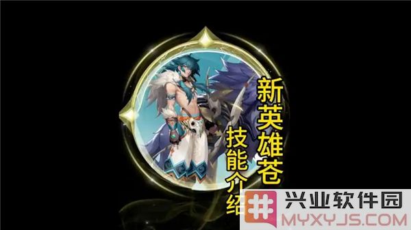 王者荣耀中苍的技能解析：战场中如何运用苍的力量以制胜