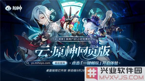 云原神网页版游戏登入的流畅体验与畅玩心得分享