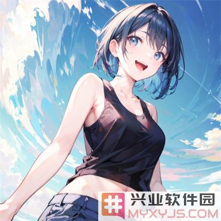 四川XXXXXLmedjyfBB：探讨川蜀地区XXXXXLmedjyfBB的独特优势与发展前景