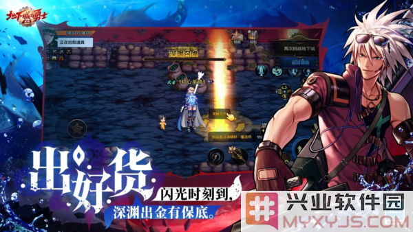 DNF手游截图4