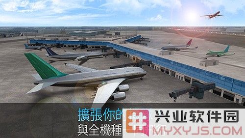 航空公司指挥官2024版截图3