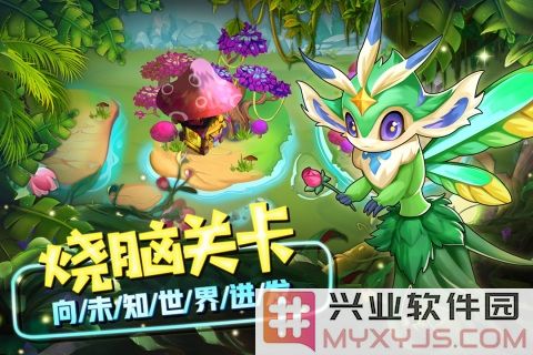 精灵萌宝贝截图5
