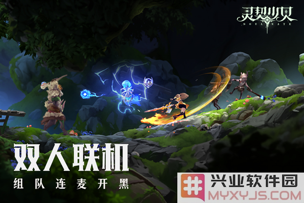 灵契少女截图4