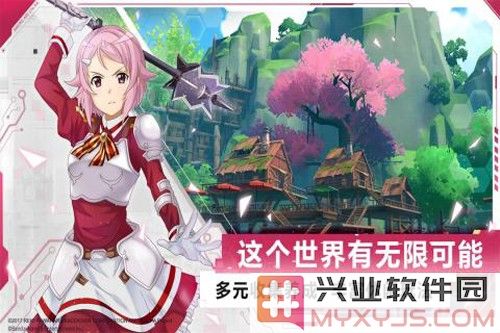 刀剑神域黑衣剑士王牌官服截图4