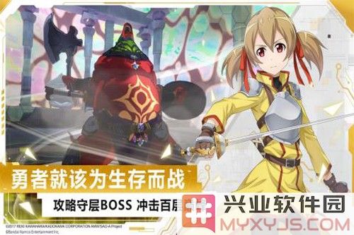 刀剑神域黑衣剑士王牌官服截图5