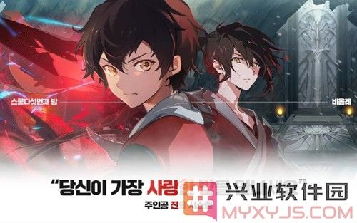 神之塔M：伟大的旅程截图2