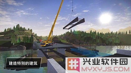 模拟建造3手机版截图5