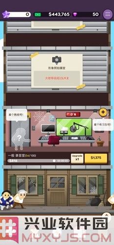 超级巨星制作人截图2