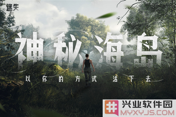 迷失蔚蓝安卓版截图2