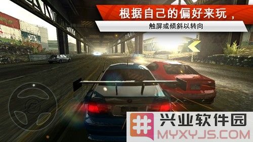 极品飞车17最高通缉安卓版截图4