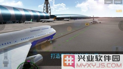 航空公司指挥官1.5.6版截图1
