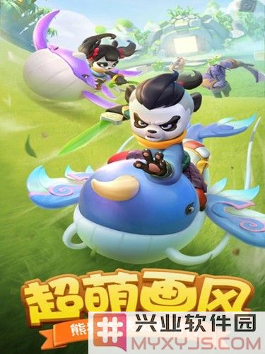 王者信条：弓箭大冒险截图1