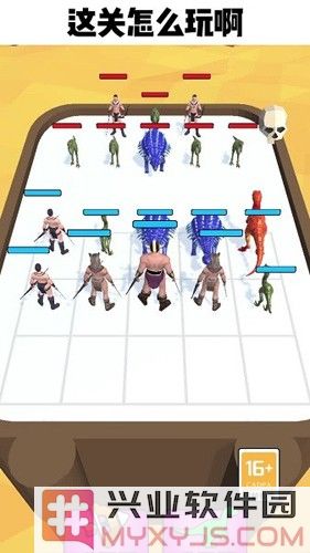 合体对决截图4