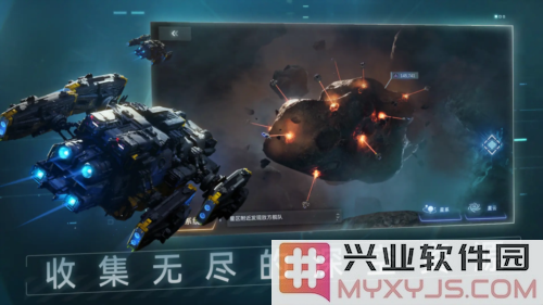 新星帝国截图2
