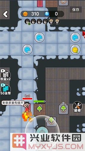 闹鬼宿舍加强版截图3