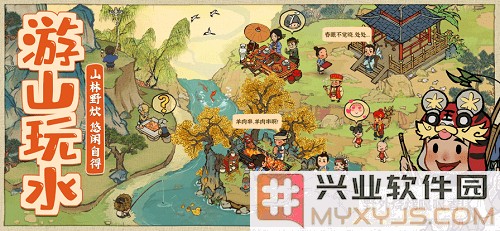 汴梁幸福农场红包版截图4