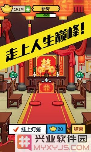 徒手劈砖2023版截图4
