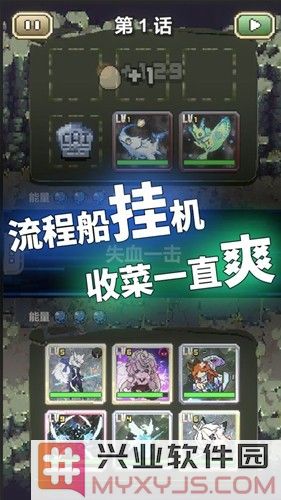 我喊个口号你就死了最新版截图2