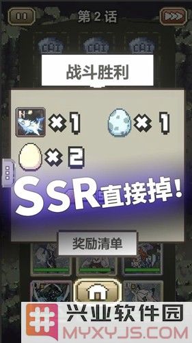 我喊个口号你就死了最新版截图3