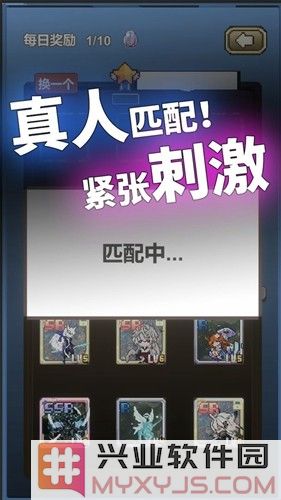 我喊个口号你就死了最新版截图5