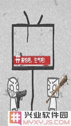 制造新闻模拟器官方版截图3