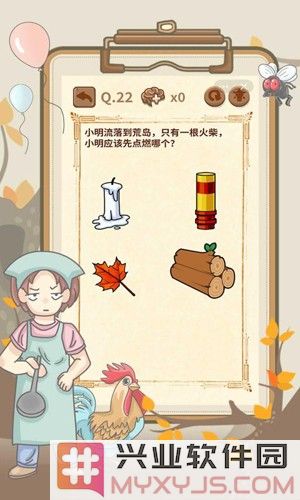 大妈的灵魂拷问4截图5