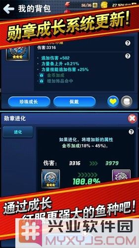 钓鱼发烧友2024正版截图4