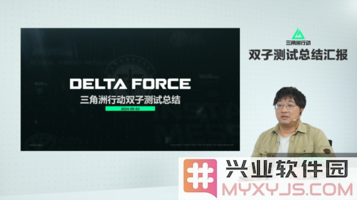 《三角洲行动》双子测试总结报告：全面探讨行动背后的策略与执行效率