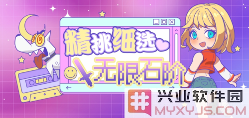 《街头篮球》欢庆开学季，青春活力齐聚街头盛会